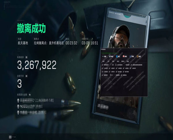 深蓝伴侣447build324